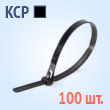 Кабельные стяжки разъемные, черные - КСР 7,5х200(ч) (100 шт.)